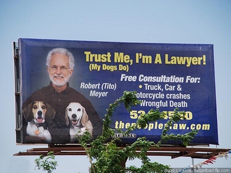 Как американские юристы рекламируют свои услуги. Часть II