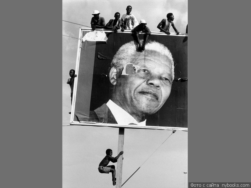 Мандела: юрист, узник, законодатель