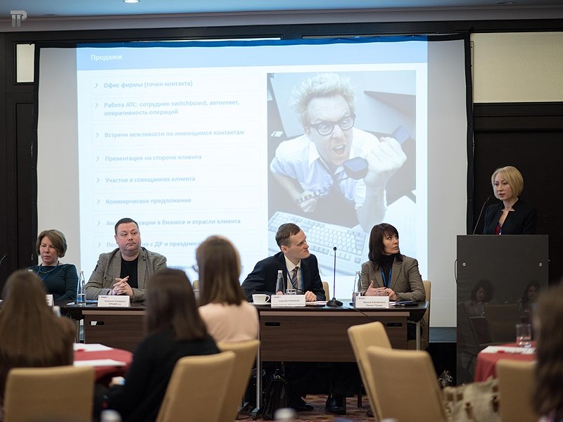 Конференция Право.ru "Маркетинг юридической фирмы: инструменты, которые работают"