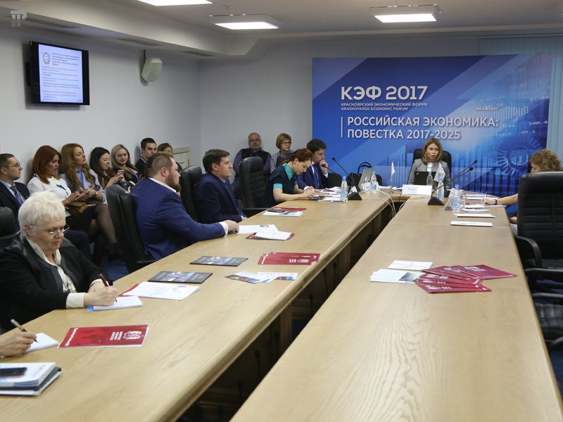 Фоторепортаж: Красноярский экономический форум 2017