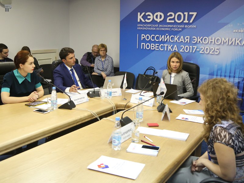 Фоторепортаж: Красноярский экономический форум 2017