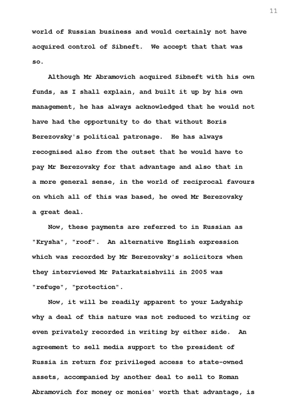 Стенограмма процесса "Березовский vs Абрамович" (4 октября 2011 года, день второй)
