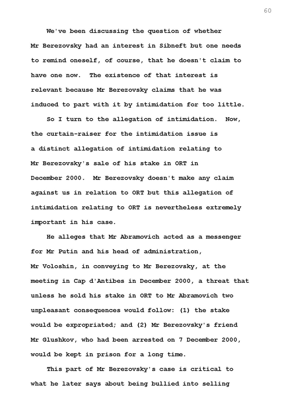 Стенограмма процесса "Березовский vs Абрамович" (4 октября 2011 года, день второй)