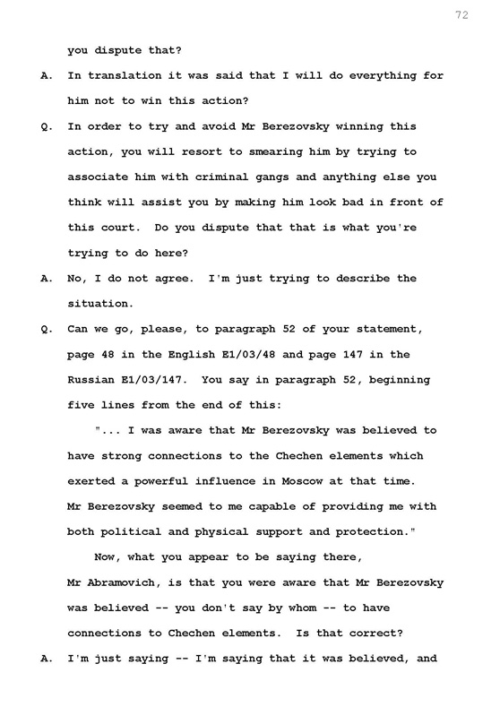 Стенограмма процесса "Березовский vs Абрамович" (1 ноября 2011 года, день семнадцатый)