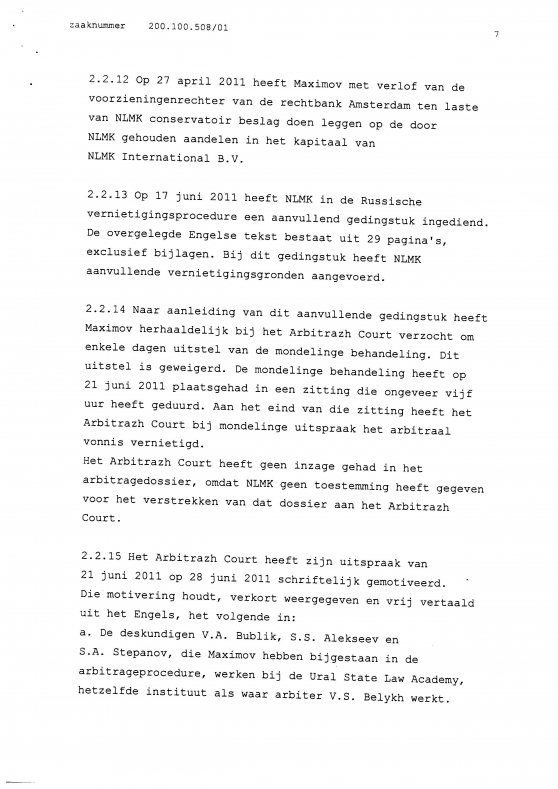 Решение апелляционного суда Амстердама по заявлению Николая Максимова