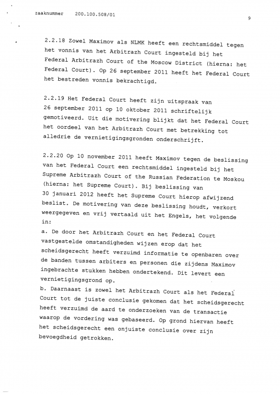 Решение апелляционного суда Амстердама по заявлению Николая Максимова