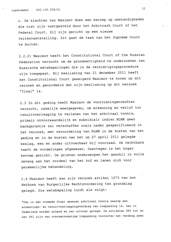 Решение апелляционного суда Амстердама по заявлению Николая Максимова