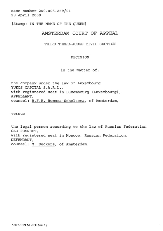 Yukos Capital S.a.r.l. v. "Роснефть"