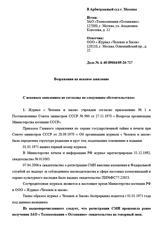 Право.Ru: Законодательство, Судебная Система, Новости И Аналитика.