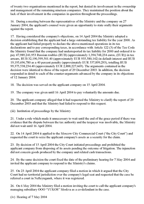 ОАО "Нефтяная компания "ЮКОС" v. Россия