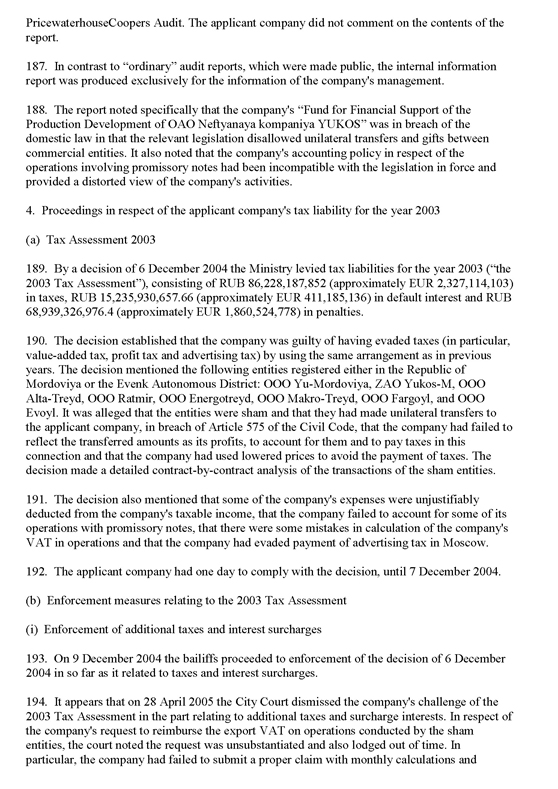 ОАО "Нефтяная компания "ЮКОС" v. Россия