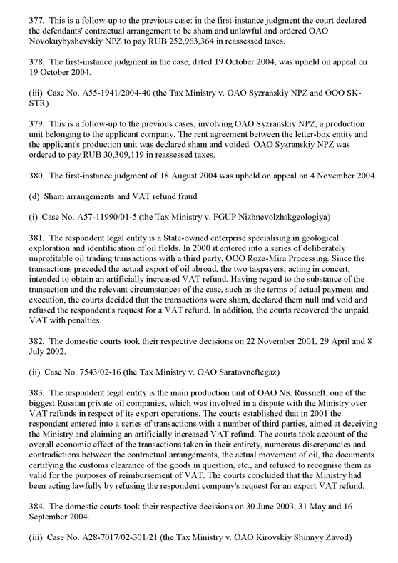 ОАО "Нефтяная компания "ЮКОС" v. Россия