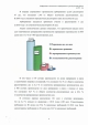 Краткий анализ статистических показателей деятельности Арбитражного суда Калужской области за 2011 год — фото 4