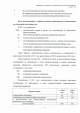 Краткий анализ статистических показателей деятельности Арбитражного суда Калужской области за 2011 год — фото 6