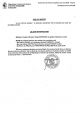 Суд штата Дэлавер запретил возобновлять иск против Дерипаски и Черного — фото 8