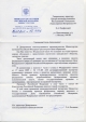Ответы Минюста на запросы Transparency — фото 3