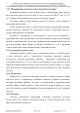 Доклад о гибели Качиньского опубликованый правительством Польши 29 июля — фото 76