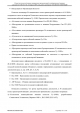 Доклад о гибели Качиньского опубликованый правительством Польши 29 июля — фото 111
