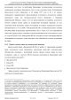 Доклад о гибели Качиньского опубликованый правительством Польши 29 июля — фото 176