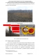 Доклад о гибели Качиньского опубликованый правительством Польши 29 июля — фото 197