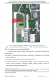 Доклад о гибели Качиньского опубликованый правительством Польши 29 июля — фото 210