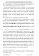 Доклад о гибели Качиньского опубликованый правительством Польши 29 июля — фото 218