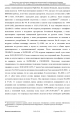 Доклад о гибели Качиньского опубликованый правительством Польши 29 июля — фото 226
