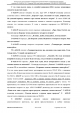 Доклад о гибели Качиньского опубликованый правительством Польши 29 июля — фото 233