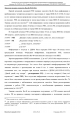 Доклад о гибели Качиньского опубликованый правительством Польши 29 июля — фото 280