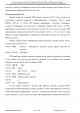 Доклад о гибели Качиньского опубликованый правительством Польши 29 июля — фото 281