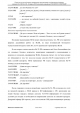 Доклад о гибели Качиньского опубликованый правительством Польши 29 июля — фото 305