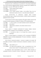 Доклад о гибели Качиньского опубликованый правительством Польши 29 июля — фото 313