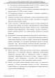 Доклад о гибели Качиньского опубликованый правительством Польши 29 июля — фото 324