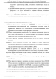 Доклад о гибели Качиньского опубликованый правительством Польши 29 июля — фото 335