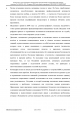 Доклад о гибели Качиньского опубликованый правительством Польши 29 июля — фото 340